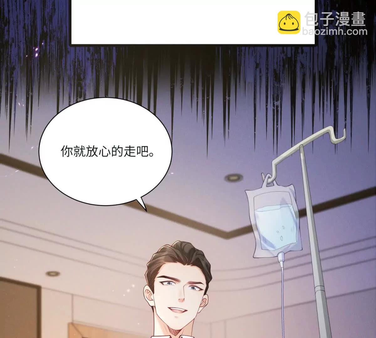 第1话 故地重游(1/3)-第2话