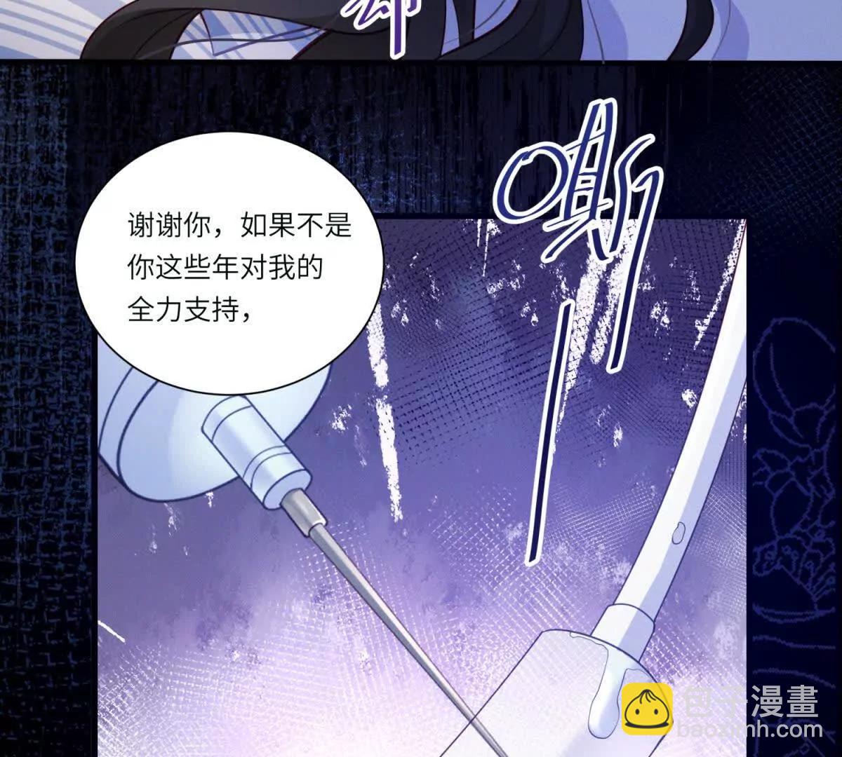 第1话 故地重游(1/3)-第2话