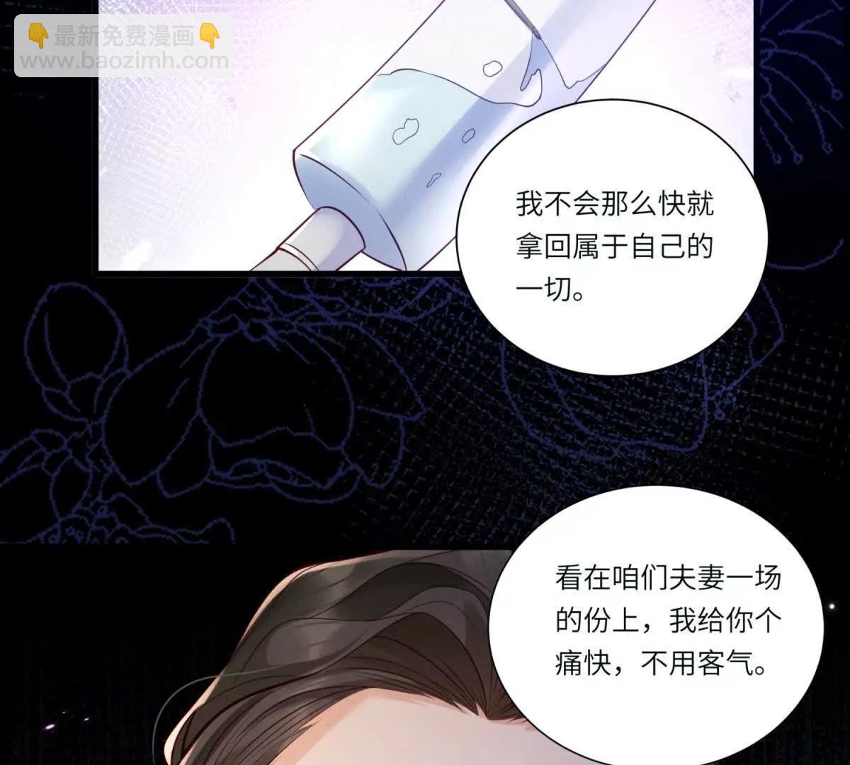 第1话 故地重游(1/3)-第2话