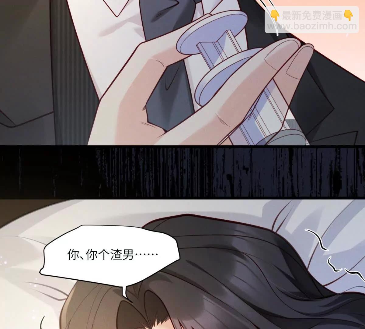 第1话 故地重游(1/3)-第2话