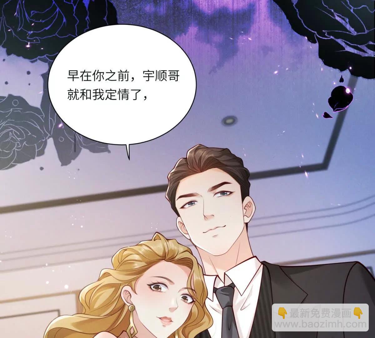 第1话 故地重游(1/3)-第2话