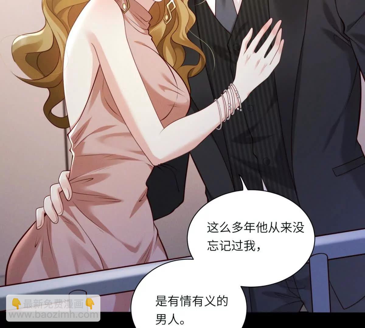 第1话 故地重游(1/3)-第2话