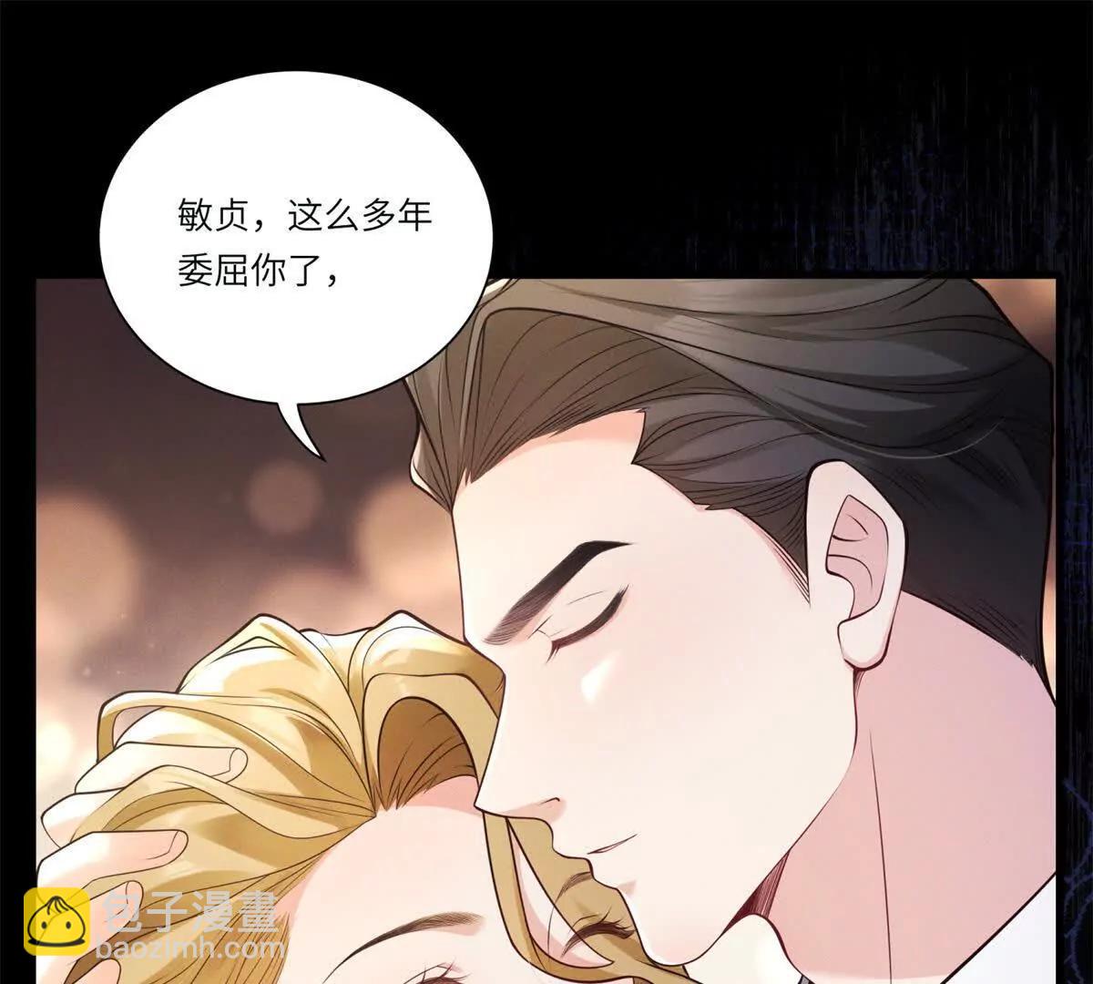 第1话 故地重游(1/3)-第2话