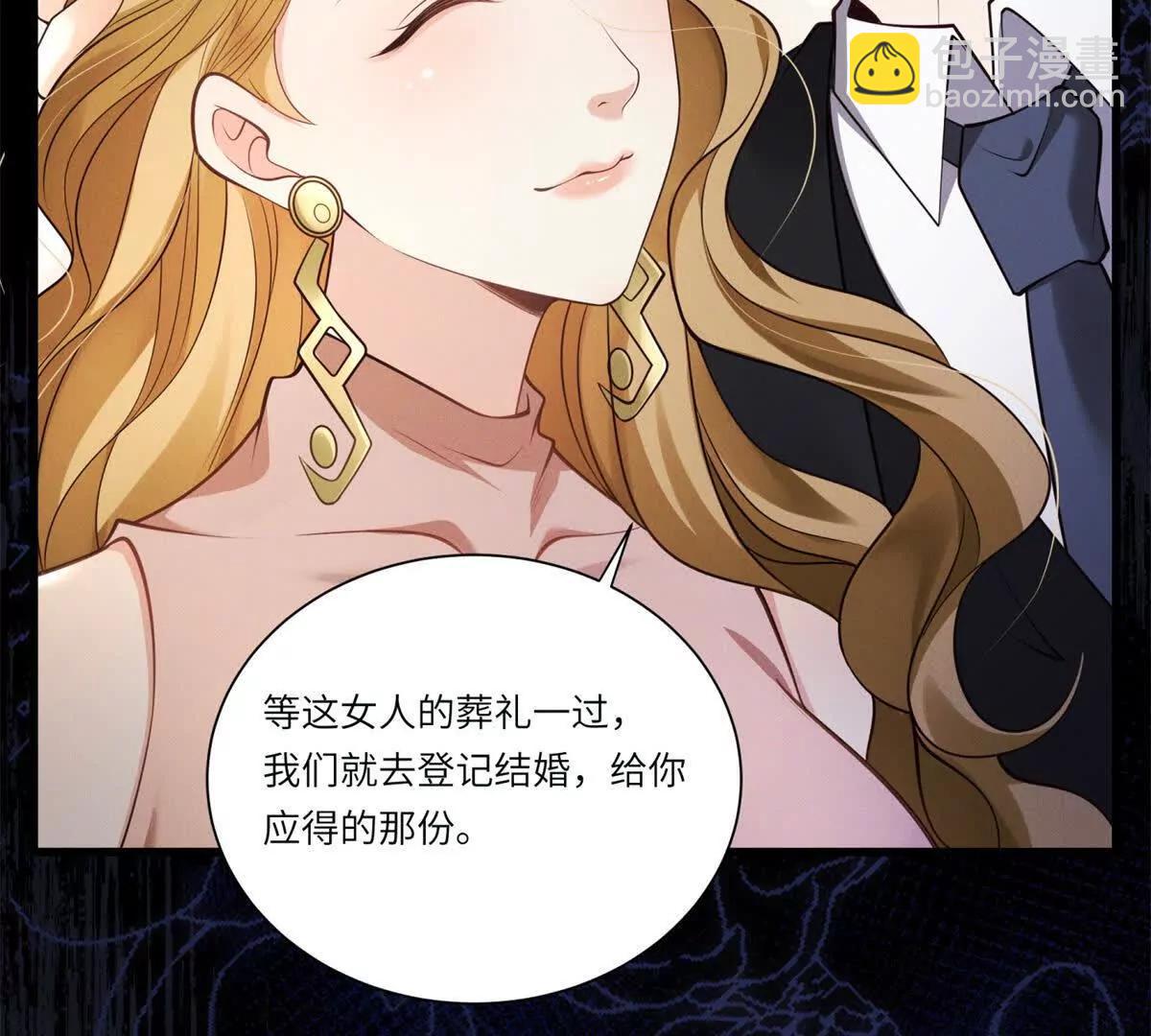 第1话 故地重游(1/3)-第2话