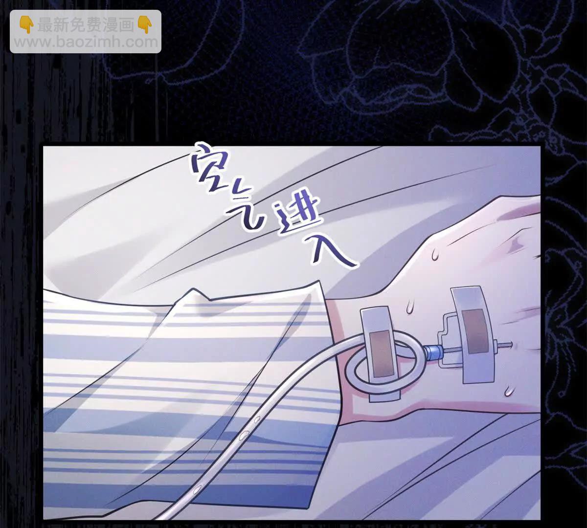 第1话 故地重游(1/3)-第2话