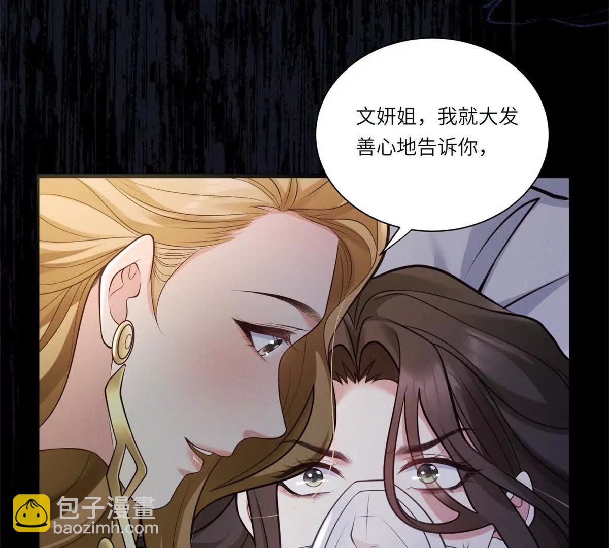 第1话 故地重游(1/3)-第2话