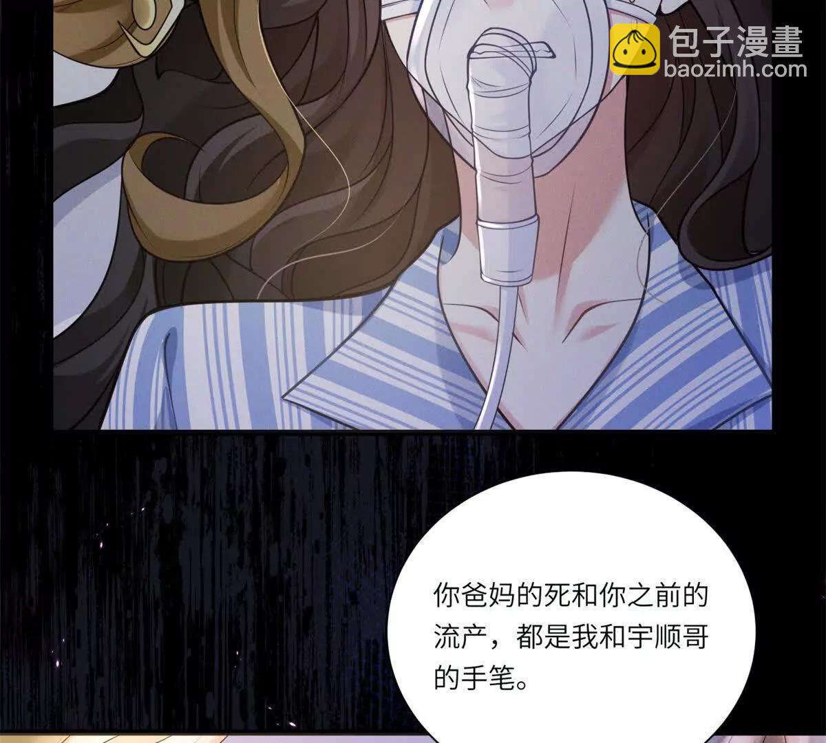 第1话 故地重游(1/3)-第2话