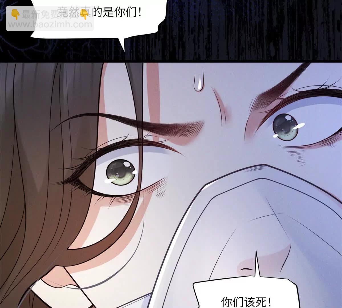 第1话 故地重游(1/3)-第2话