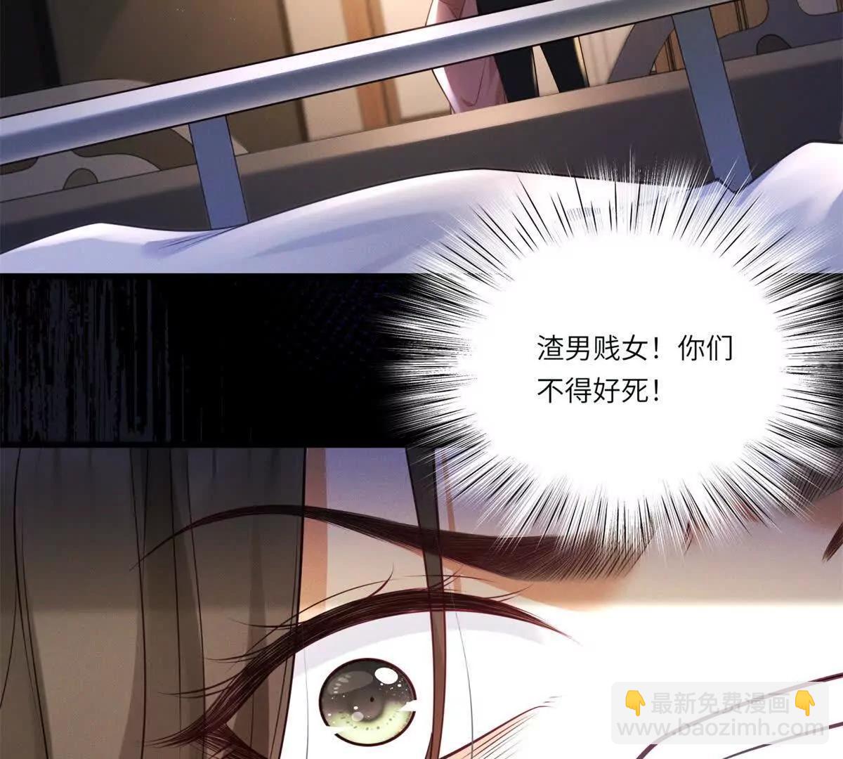 第1话 故地重游(1/3)-第2话