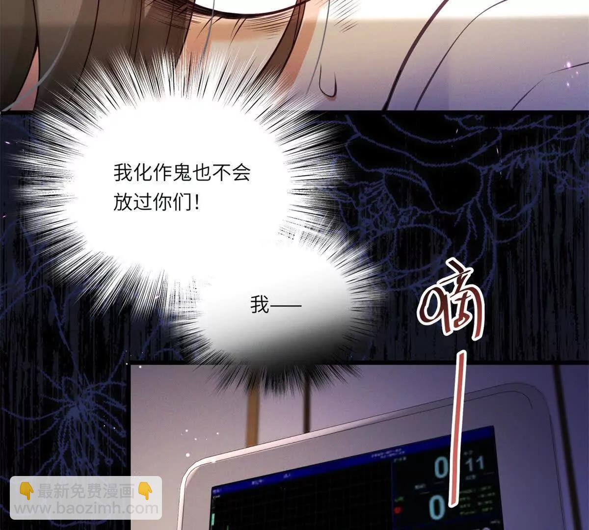 第1话 故地重游(1/3)-第2话