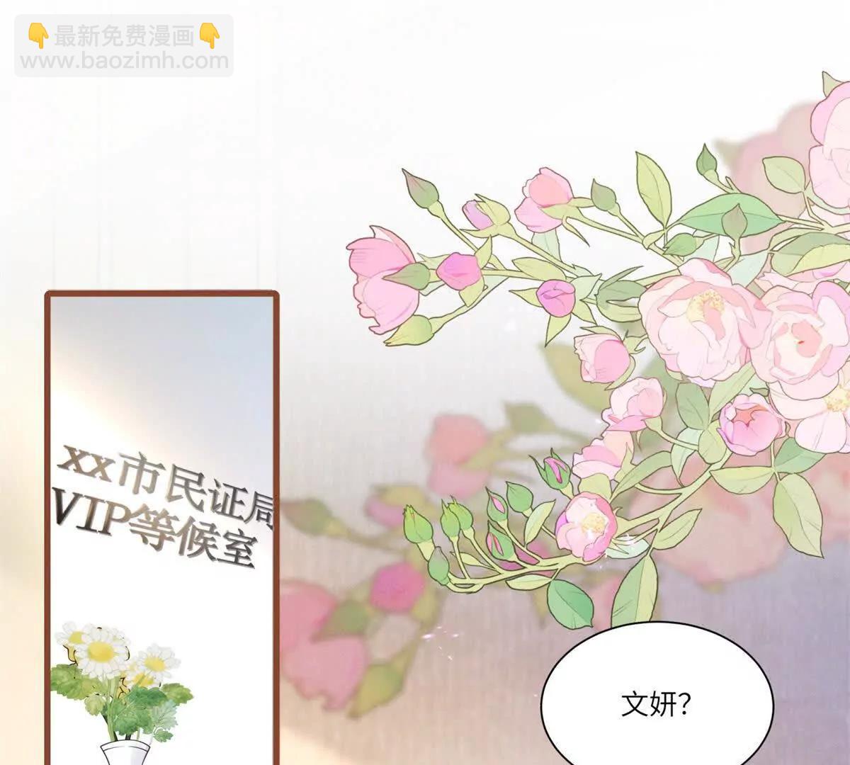 第1话 故地重游(1/3)-第2话