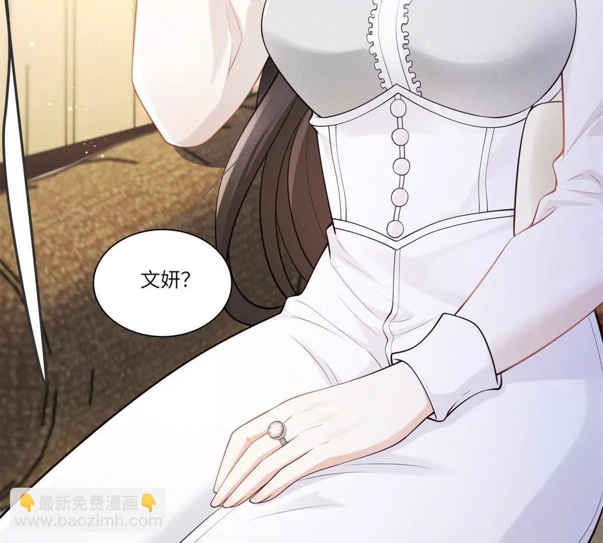 第1话 故地重游(1/3)-第2话