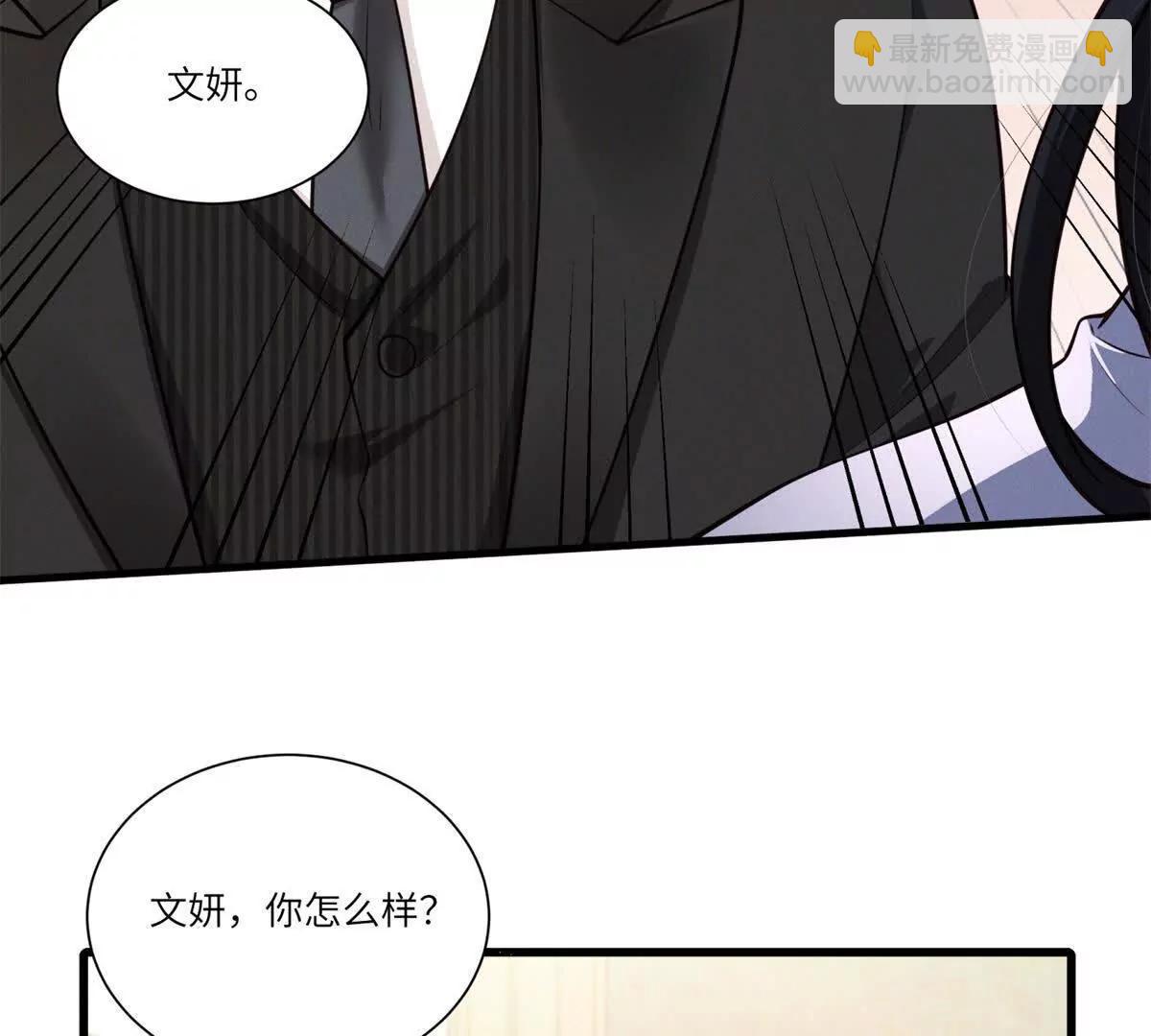 第1话 故地重游(1/3)-第2话