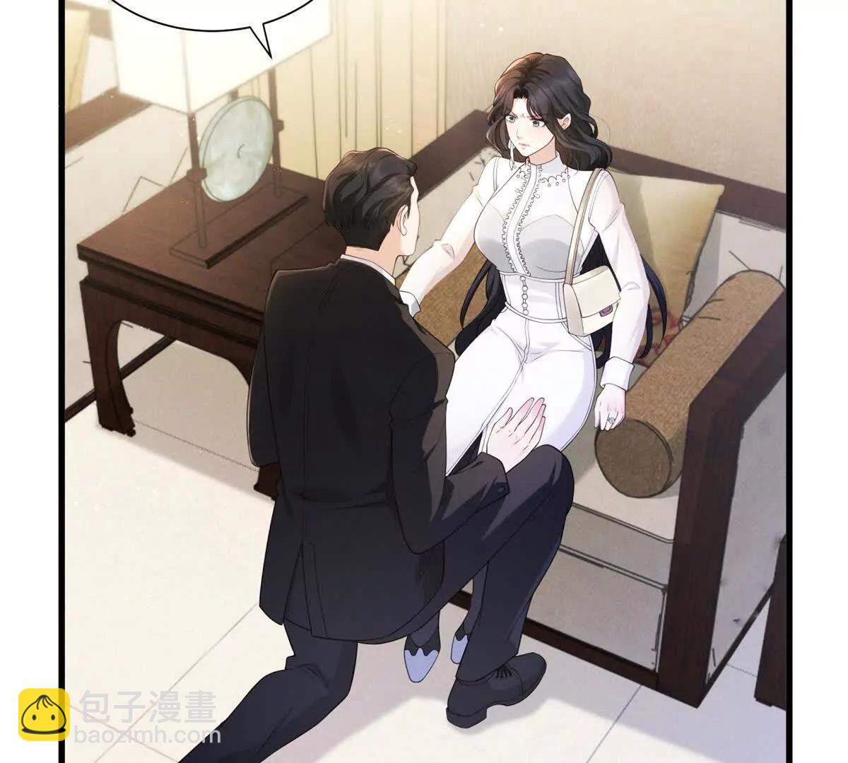 第1话 故地重游(1/3)-第2话