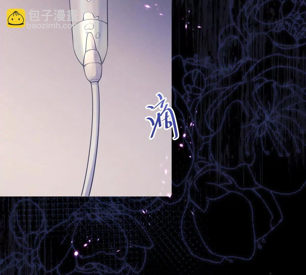 第1话 故地重游(1/3)-第2话