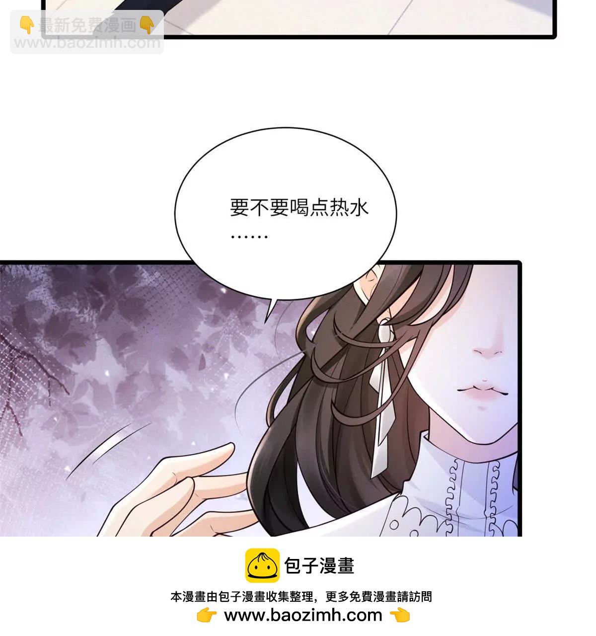 第1话 故地重游(1/3)-第2话