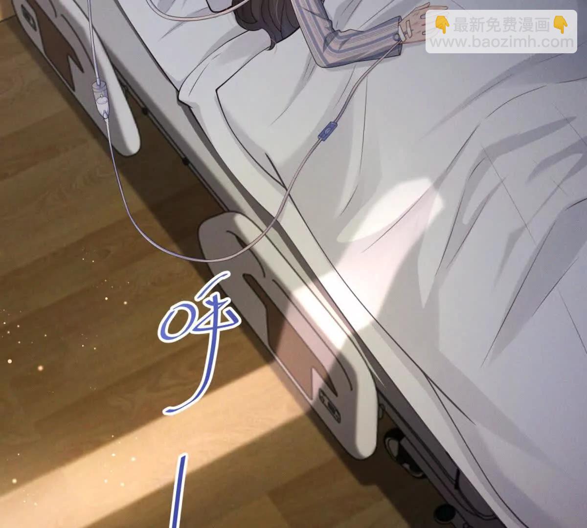 第1话 故地重游(1/3)-第2话