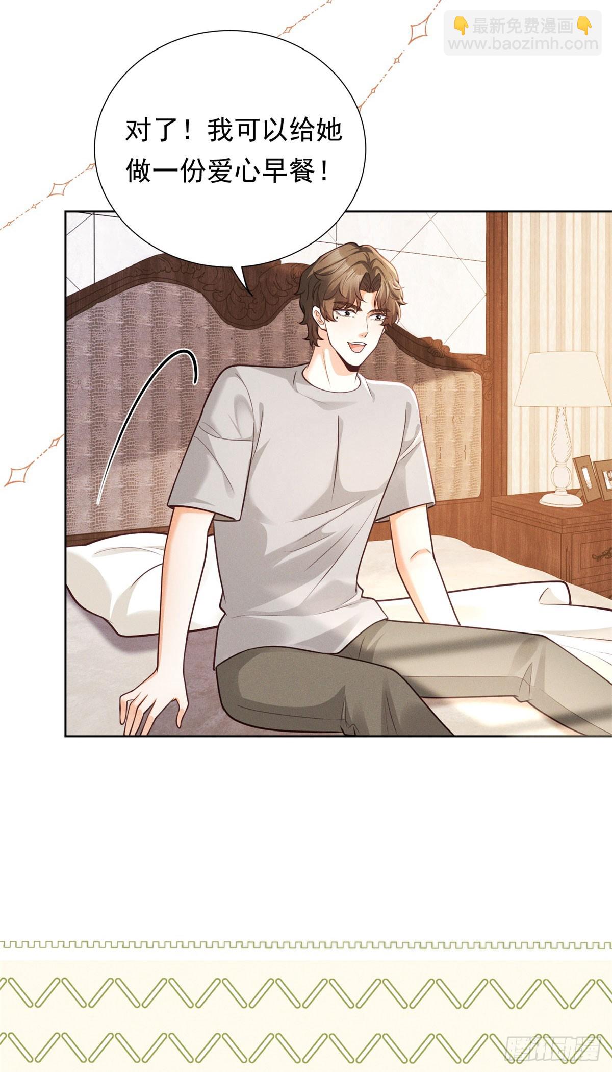 第19话 住下来吧-第20话