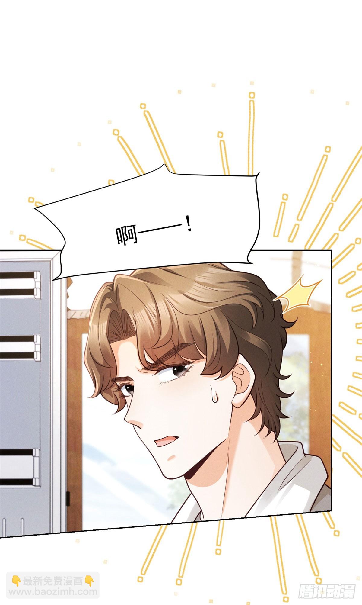 第19话 住下来吧-第20话