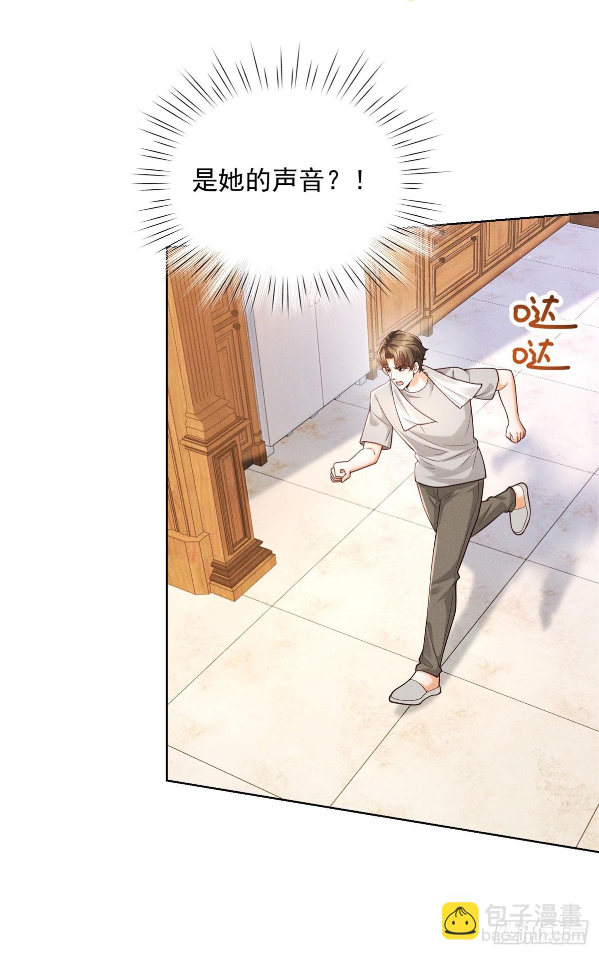 第19话 住下来吧-第20话