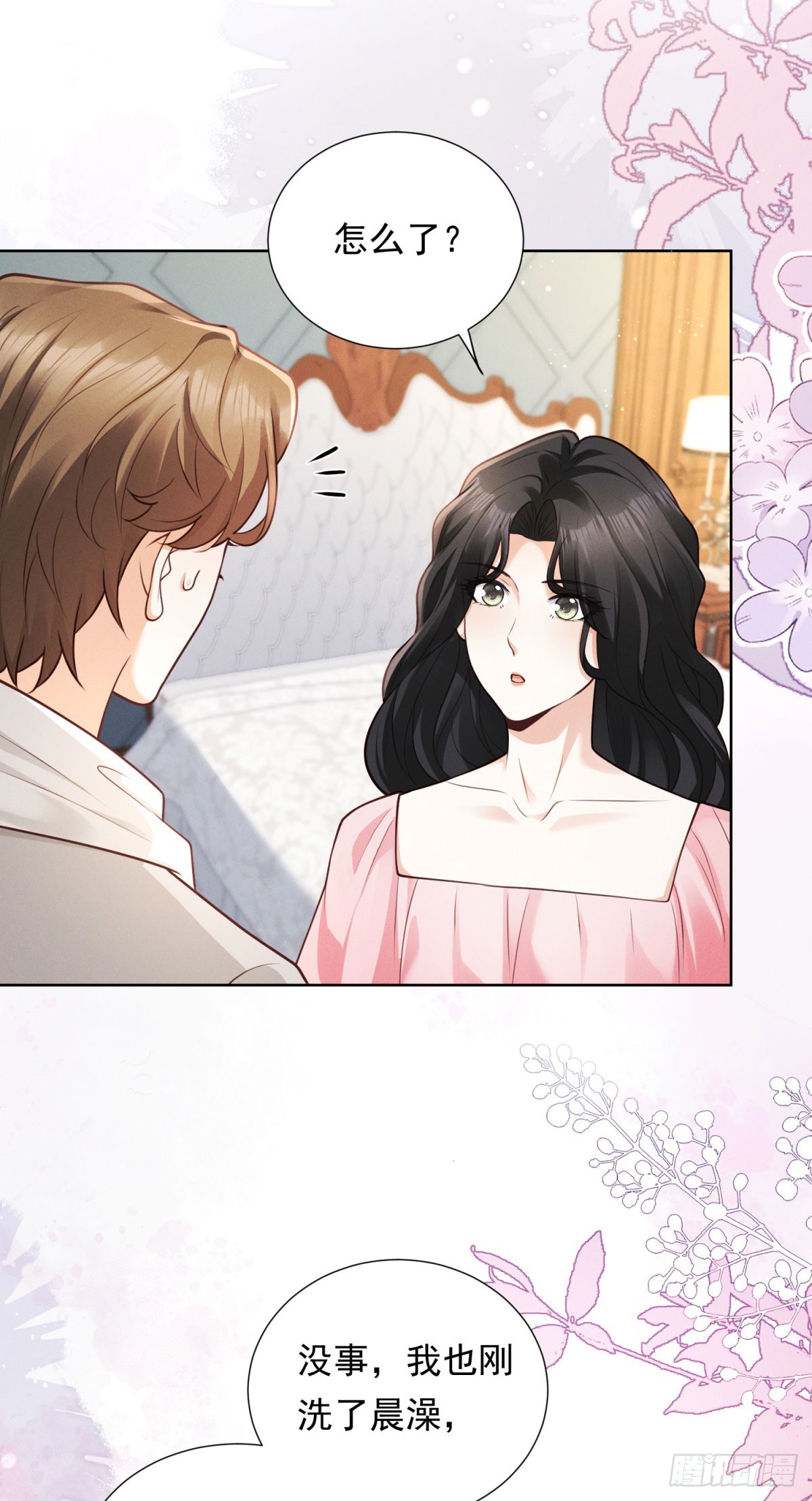 第19话 住下来吧-第20话