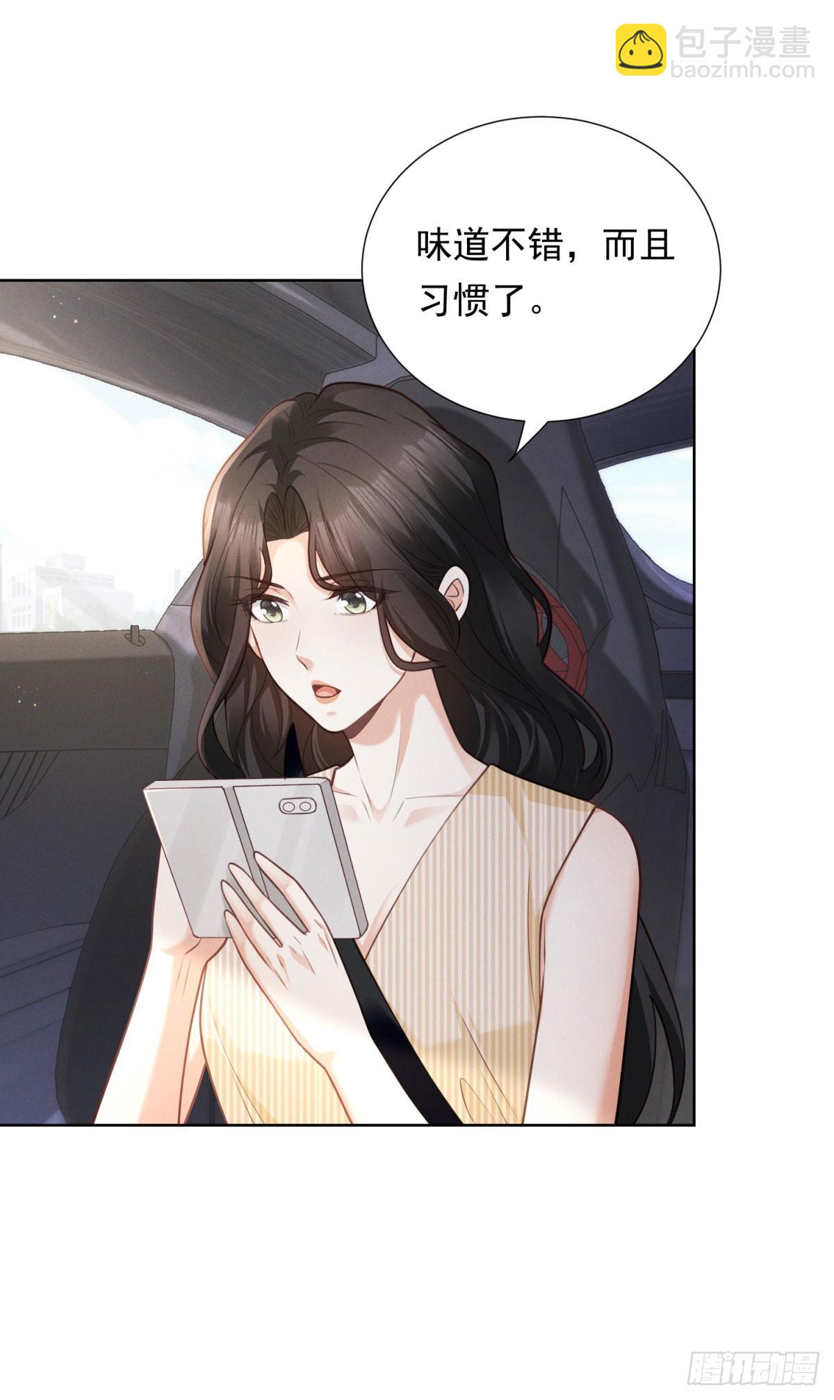 第19话 住下来吧-第20话