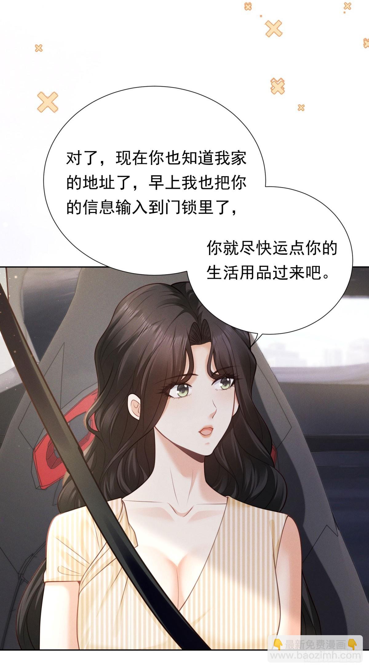 第19话 住下来吧-第20话