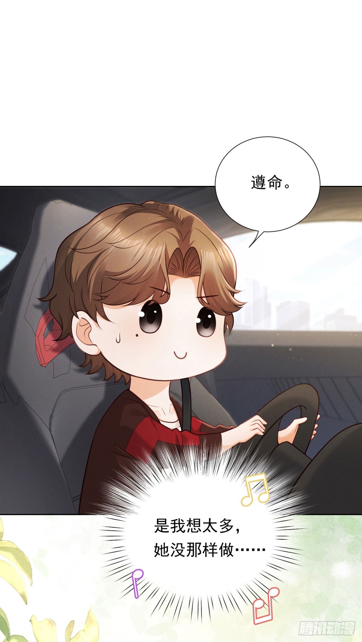 第19话 住下来吧-第20话