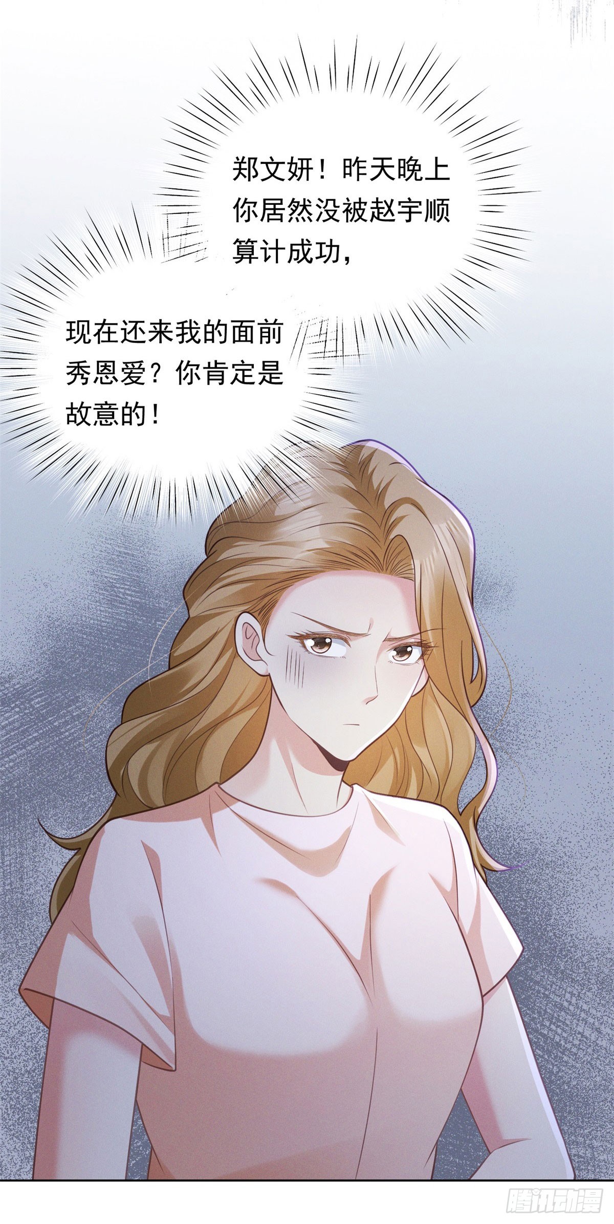 第19话 住下来吧-第20话