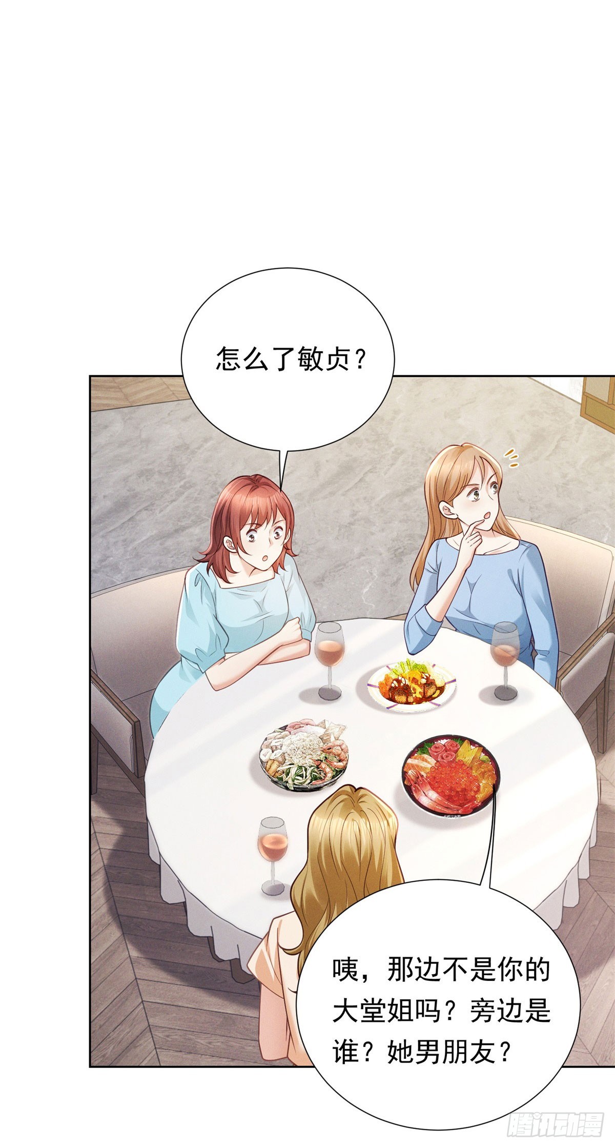 第19话 住下来吧-第20话