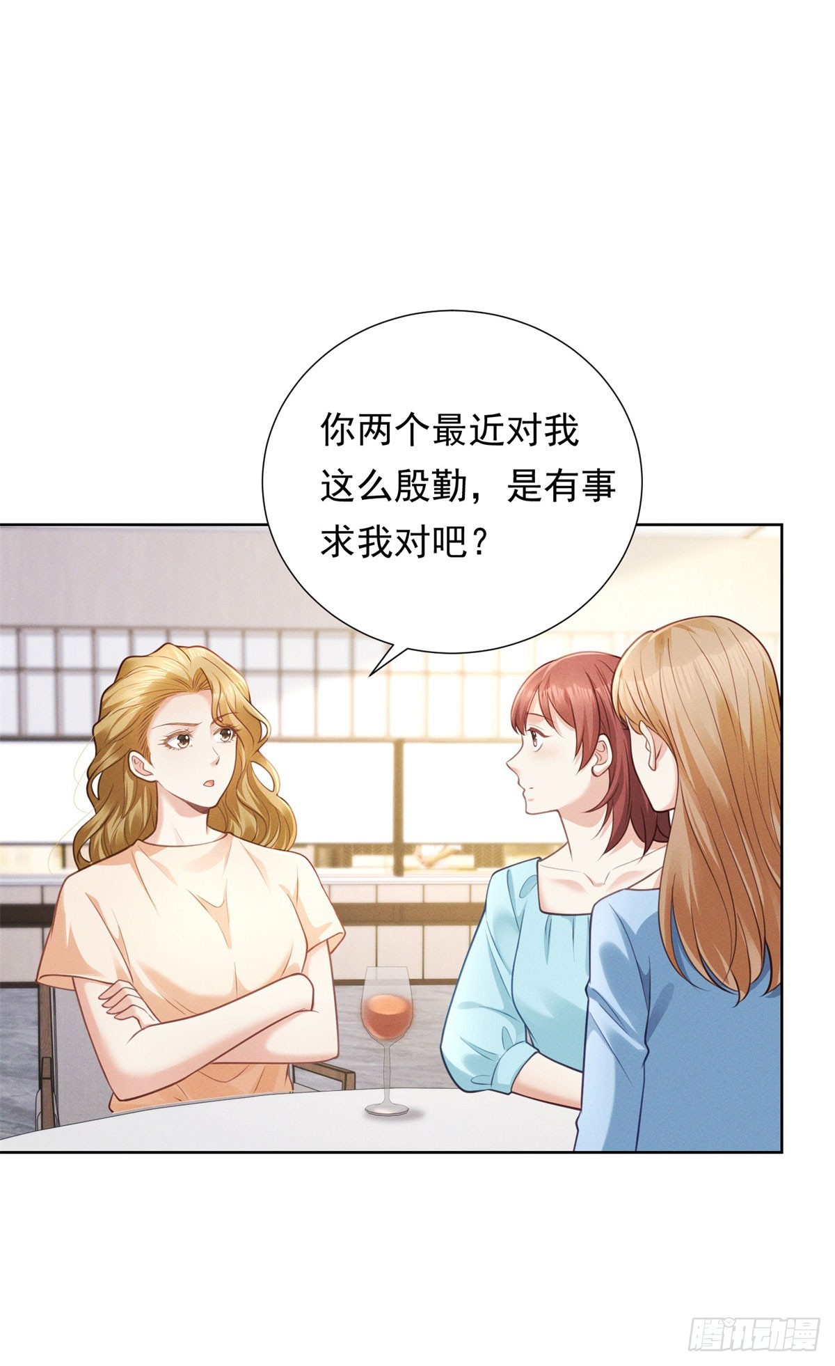 第19话 住下来吧-第20话