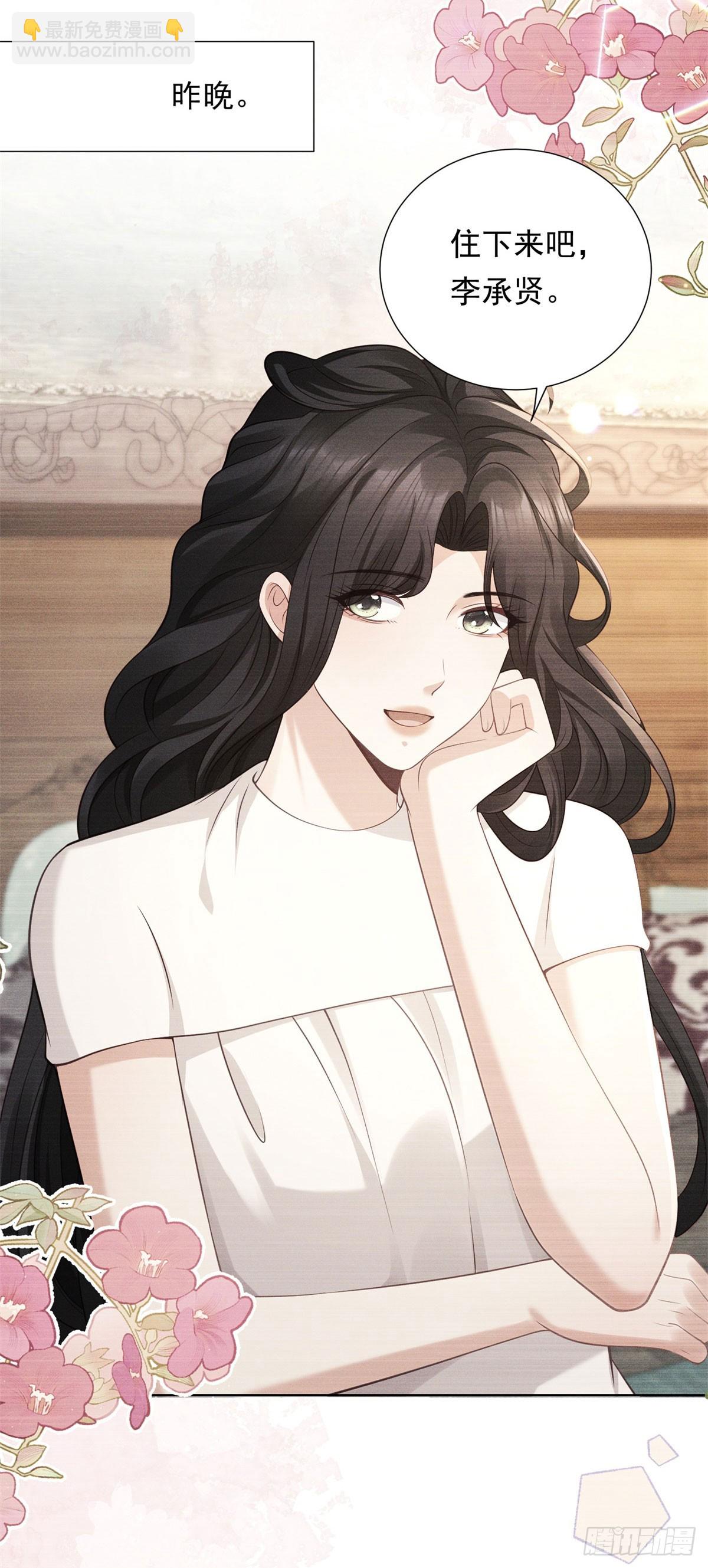 第19话 住下来吧-第20话