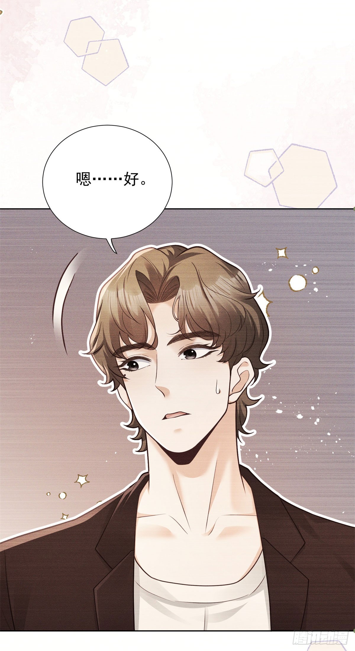 第19话 住下来吧-第20话