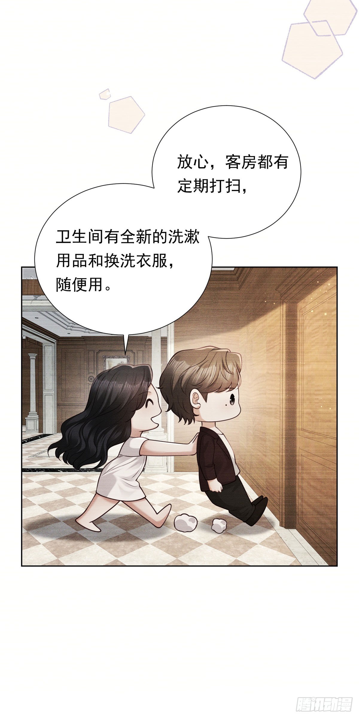 第19话 住下来吧-第20话