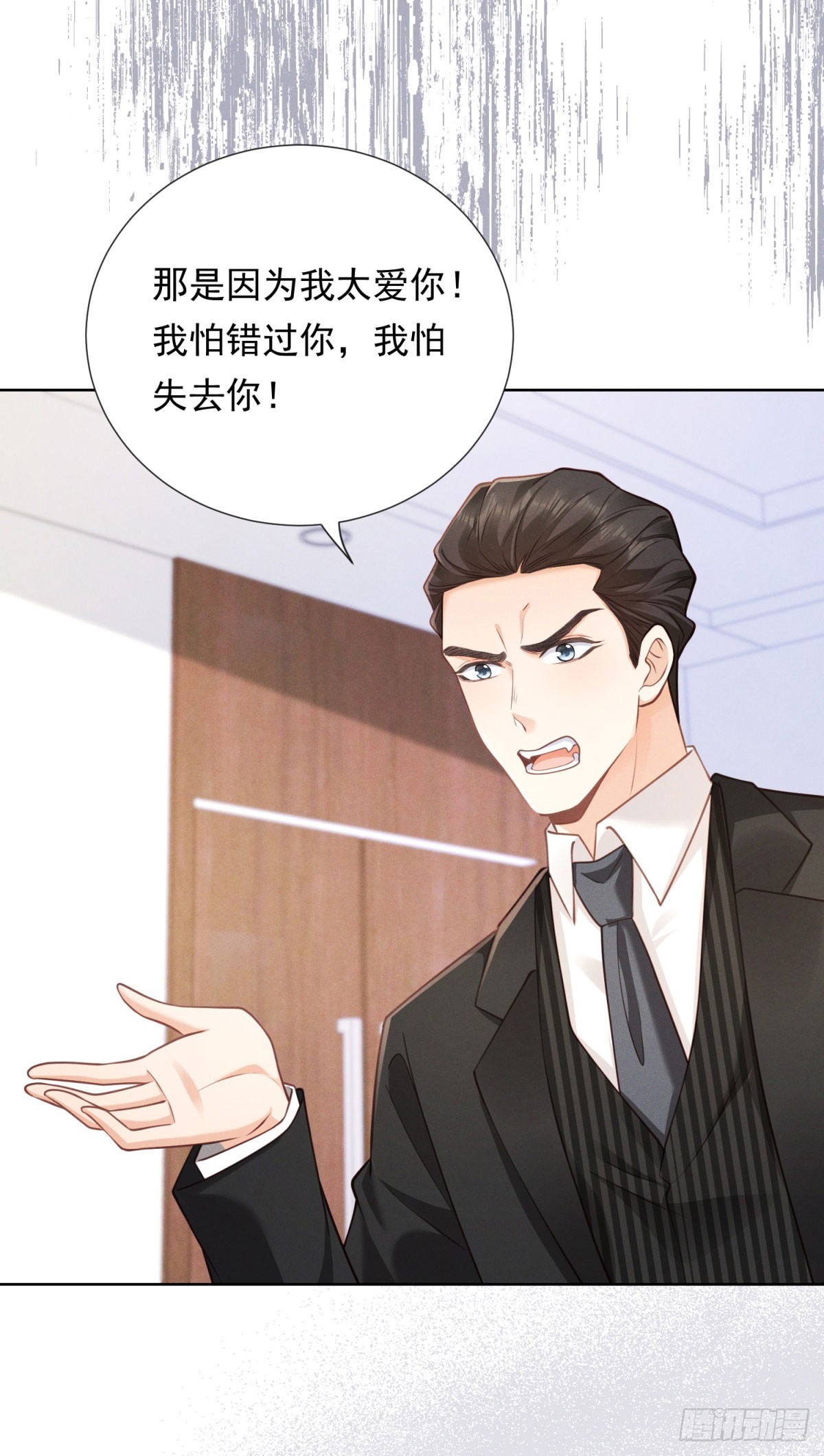 第21话 奇葩的条件-第22话