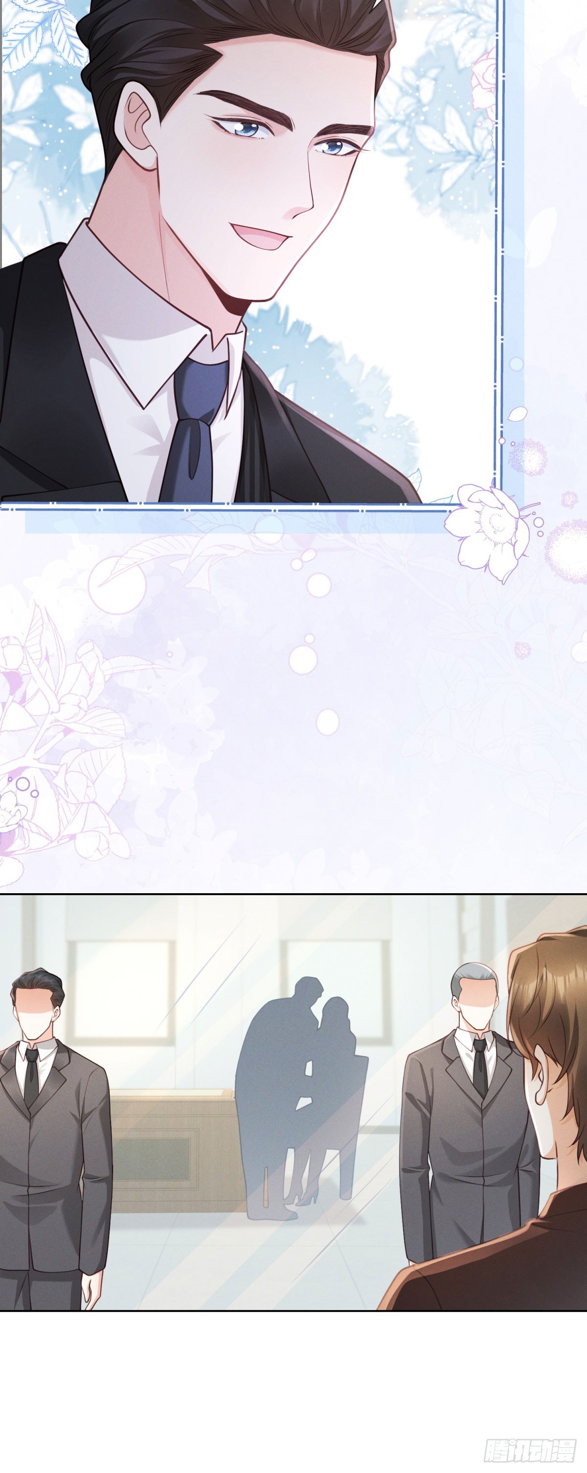 第21话 奇葩的条件-第22话