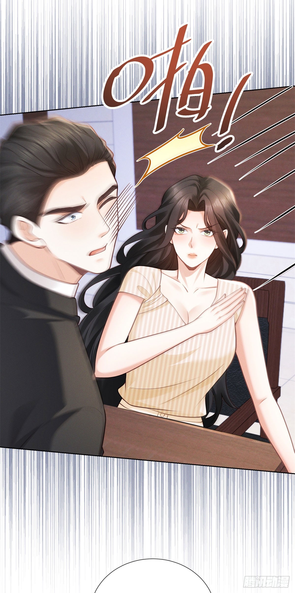 第21话 奇葩的条件-第22话