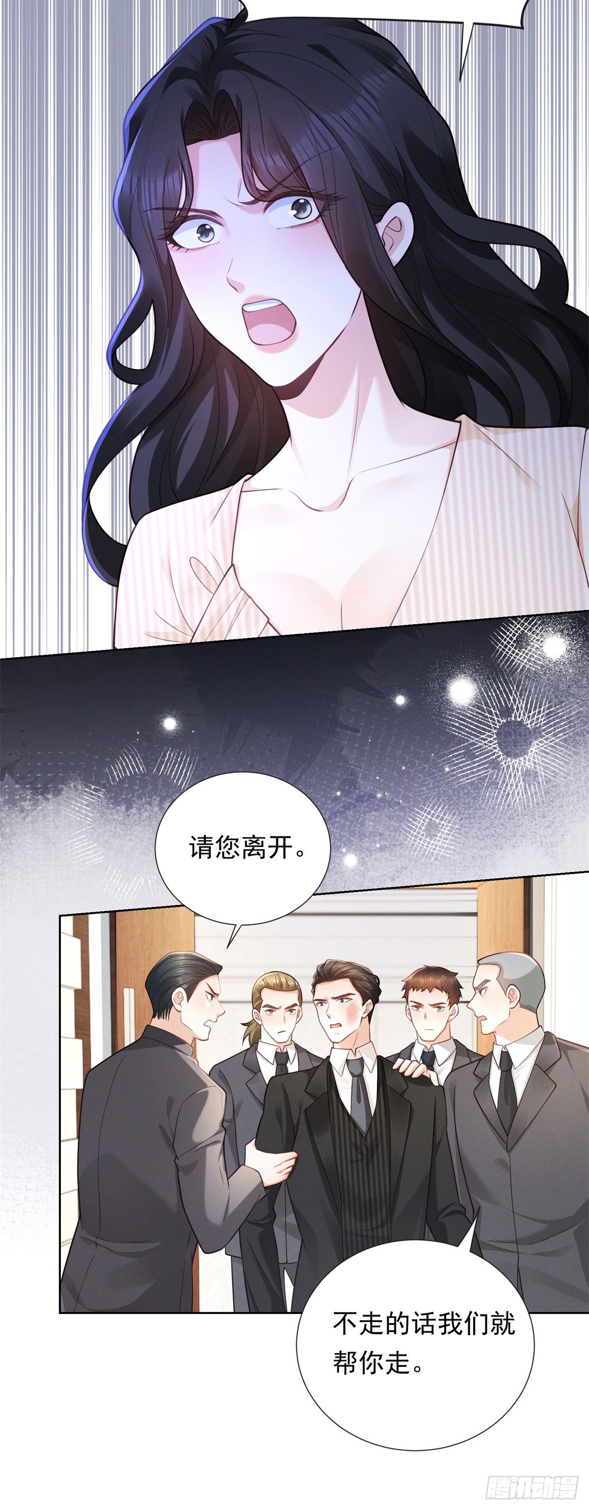 第21话 奇葩的条件-第22话