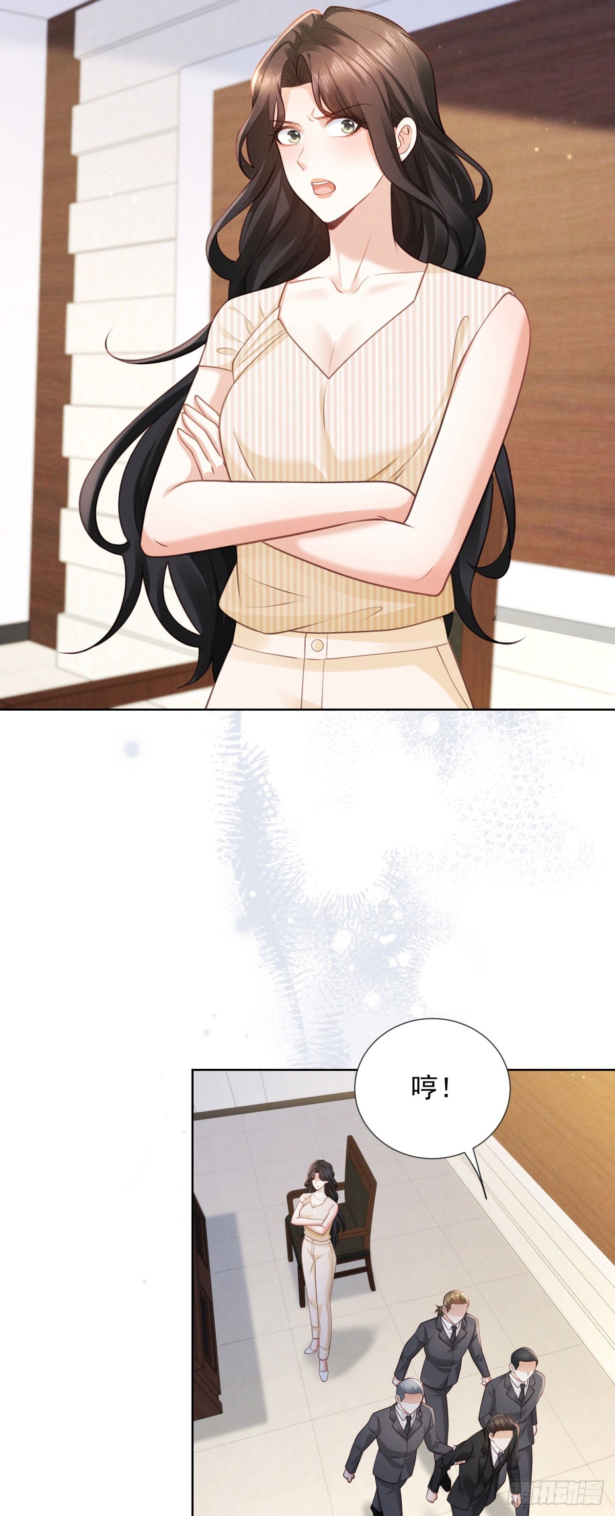 第21话 奇葩的条件-第22话