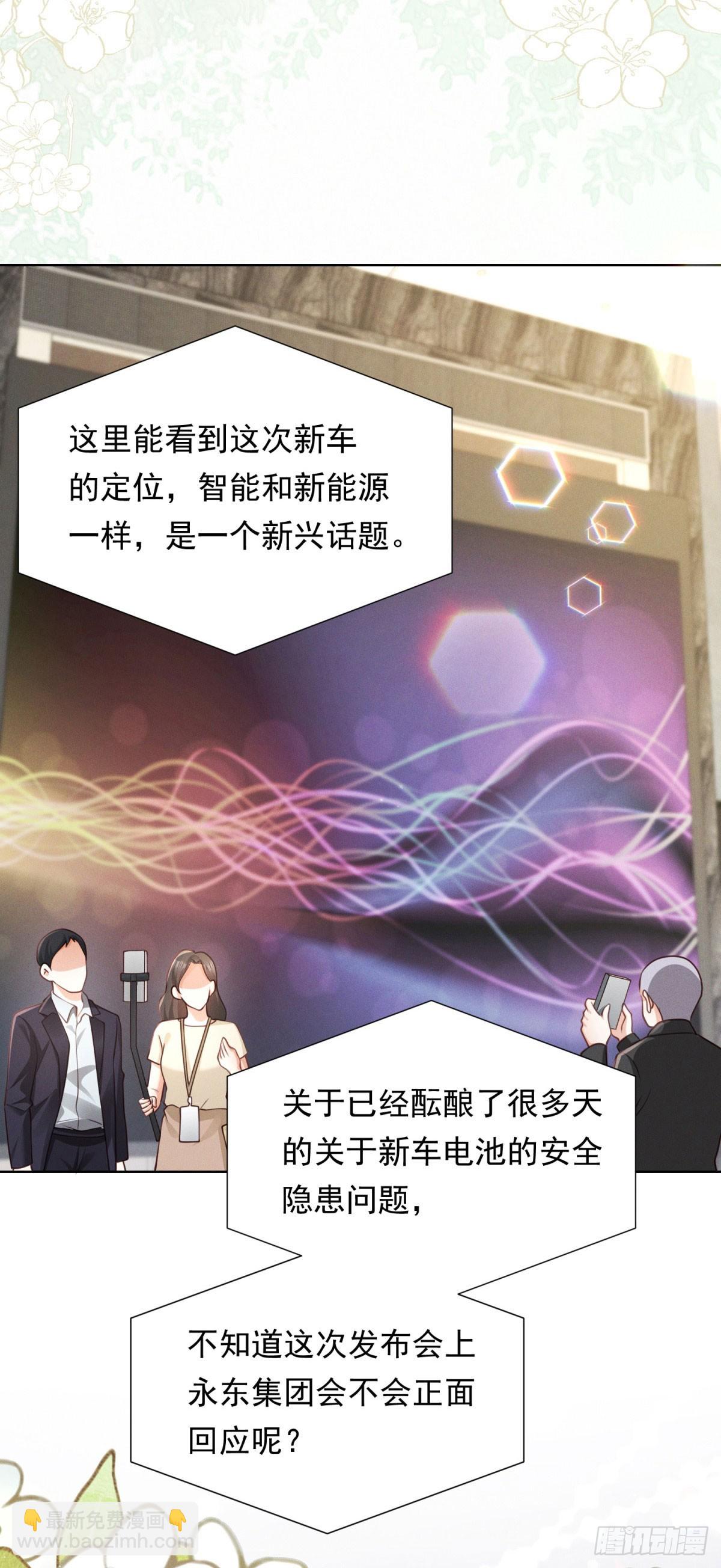 第21话 奇葩的条件-第22话