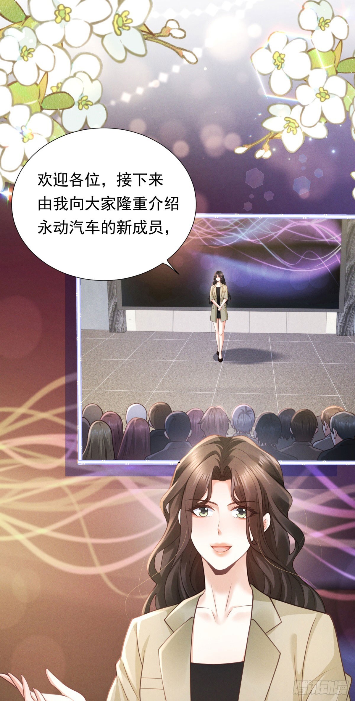 第21话 奇葩的条件-第22话