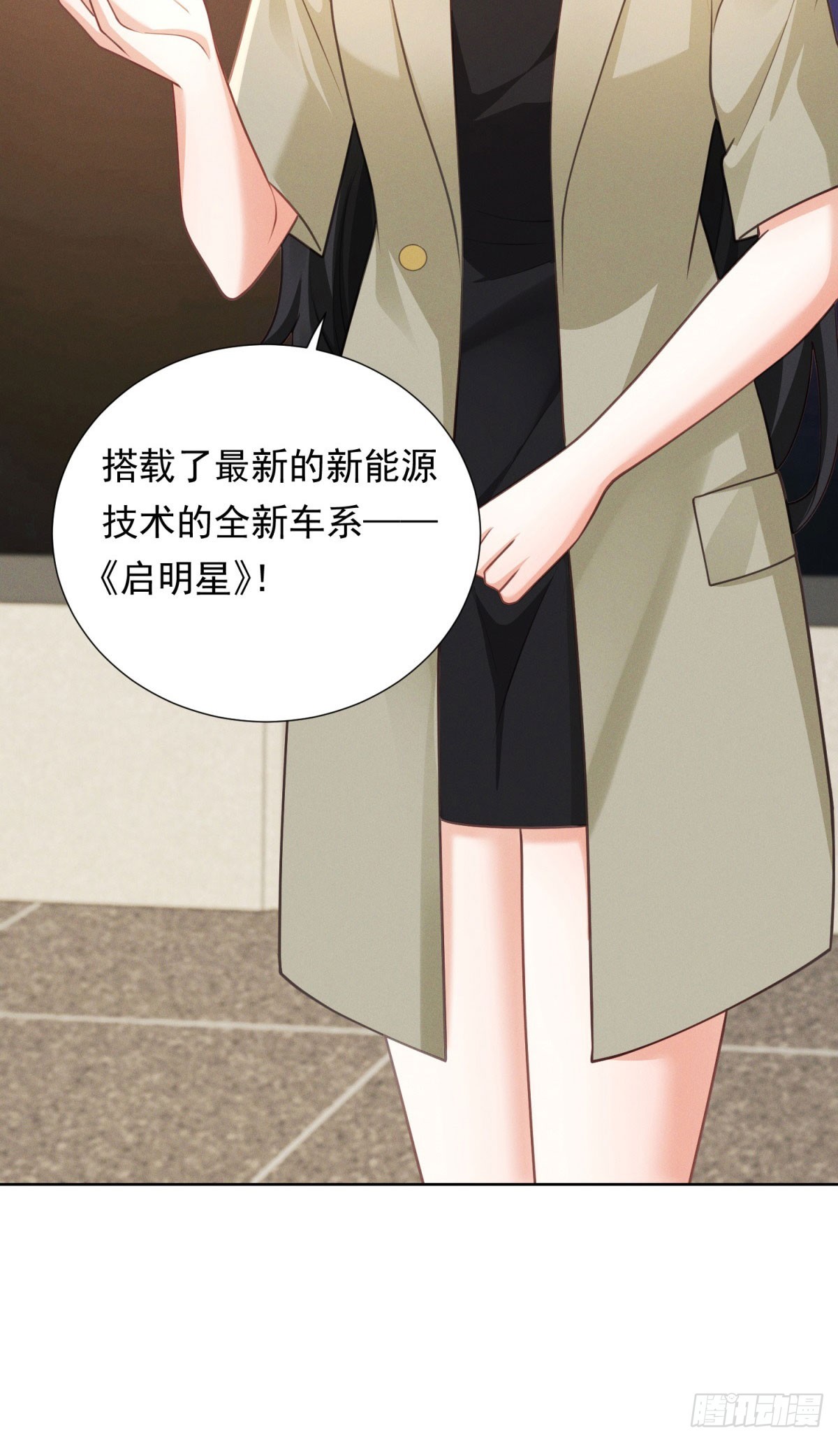 第21话 奇葩的条件-第22话