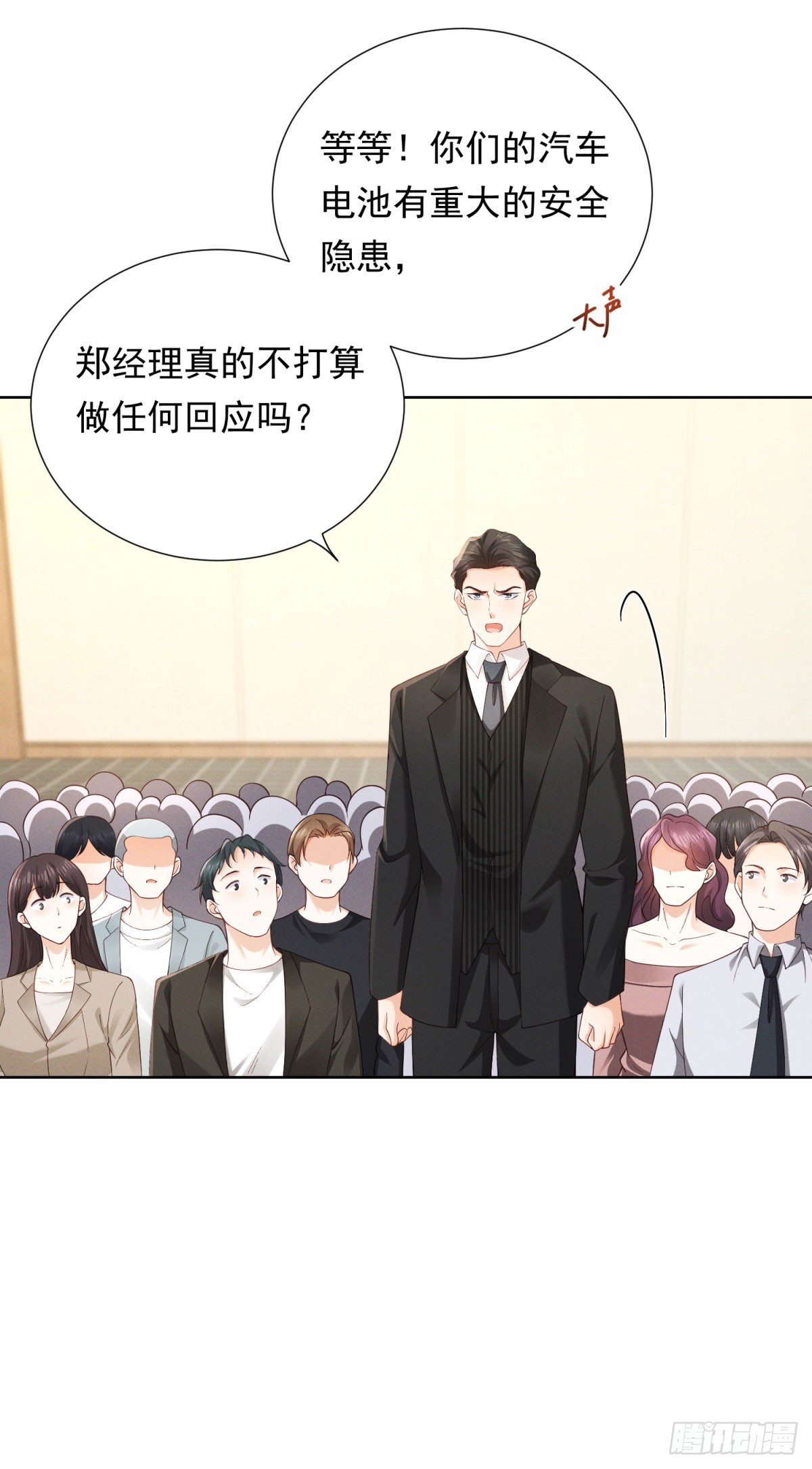 第21话 奇葩的条件-第22话