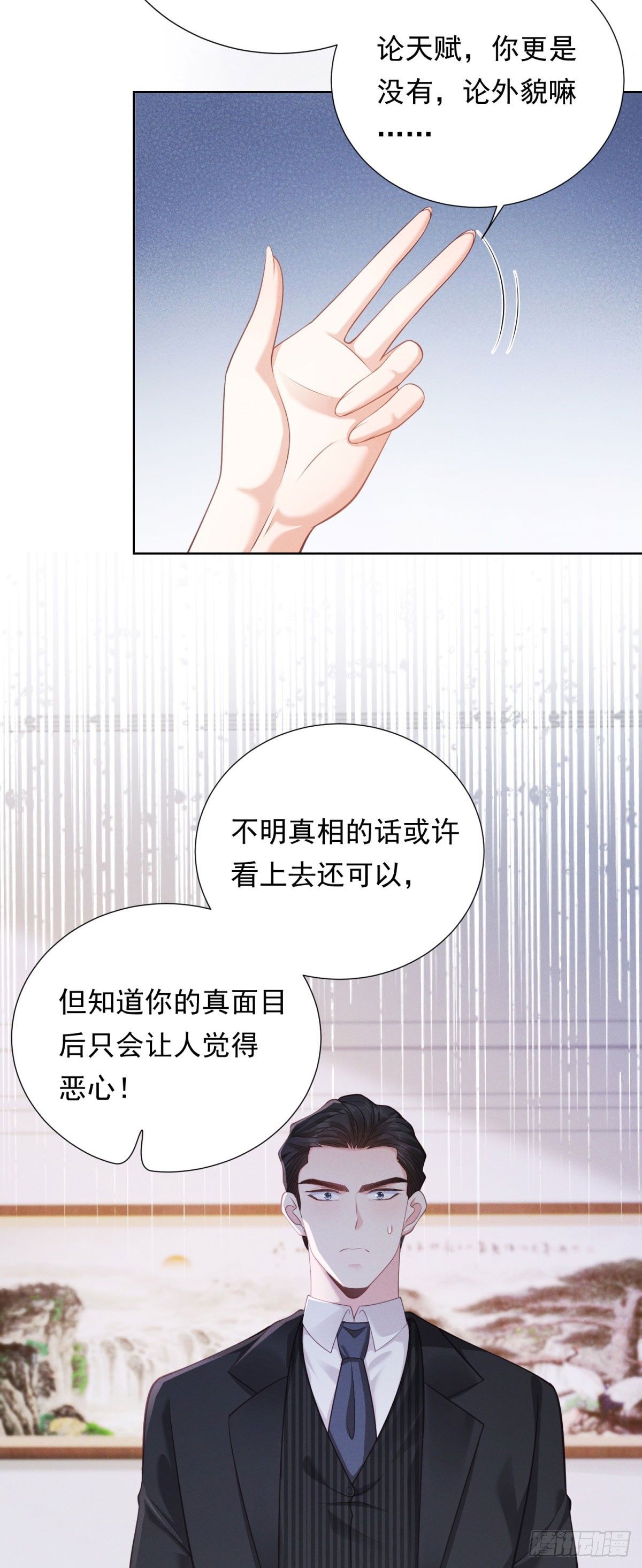 第21话 奇葩的条件-第22话