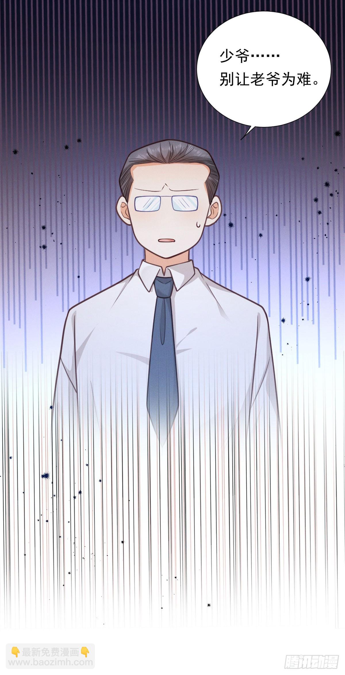 第23话 庆功，但被埋伏-第24话