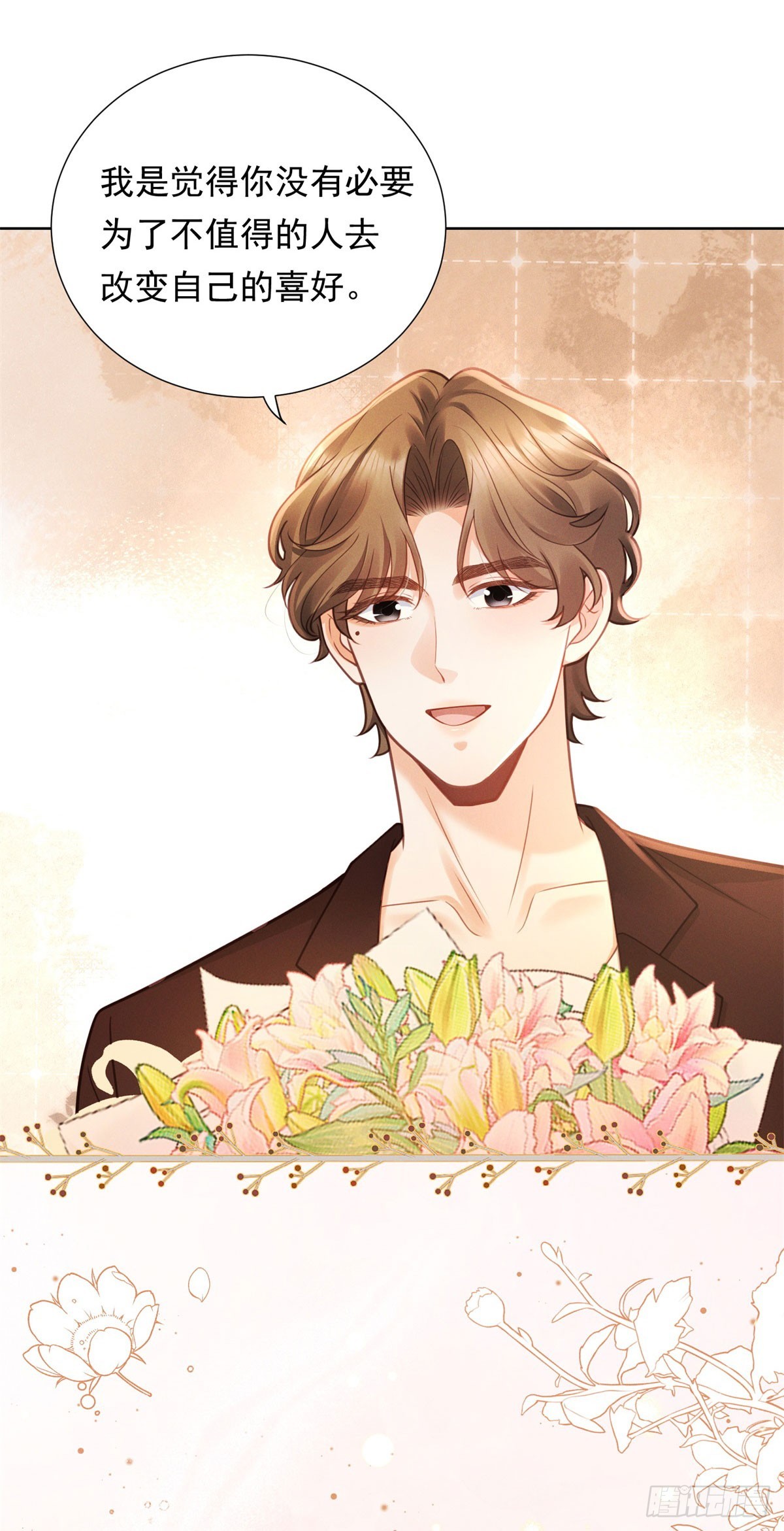 第23话 庆功，但被埋伏-第24话