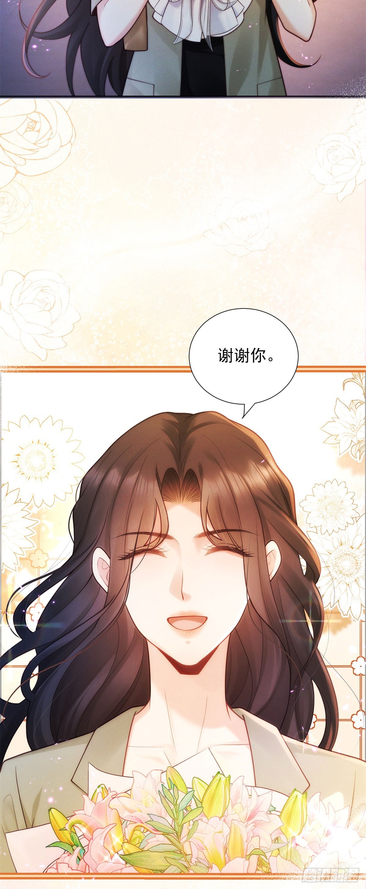 第23话 庆功，但被埋伏-第24话