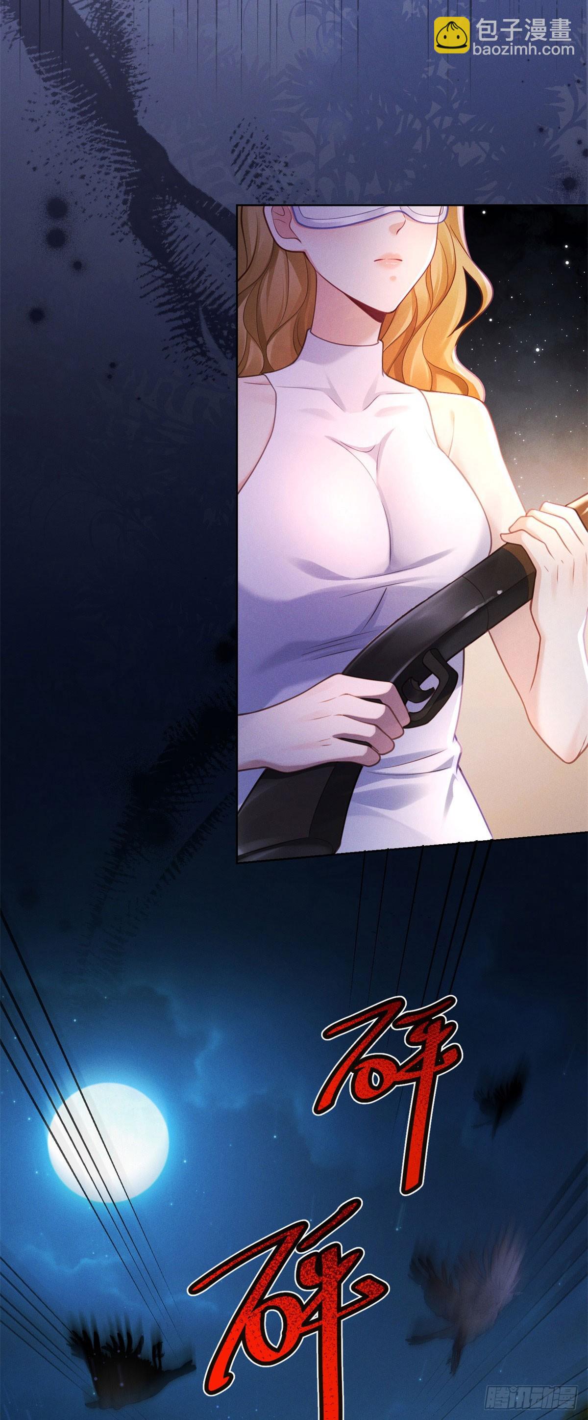 第23话 庆功，但被埋伏-第24话