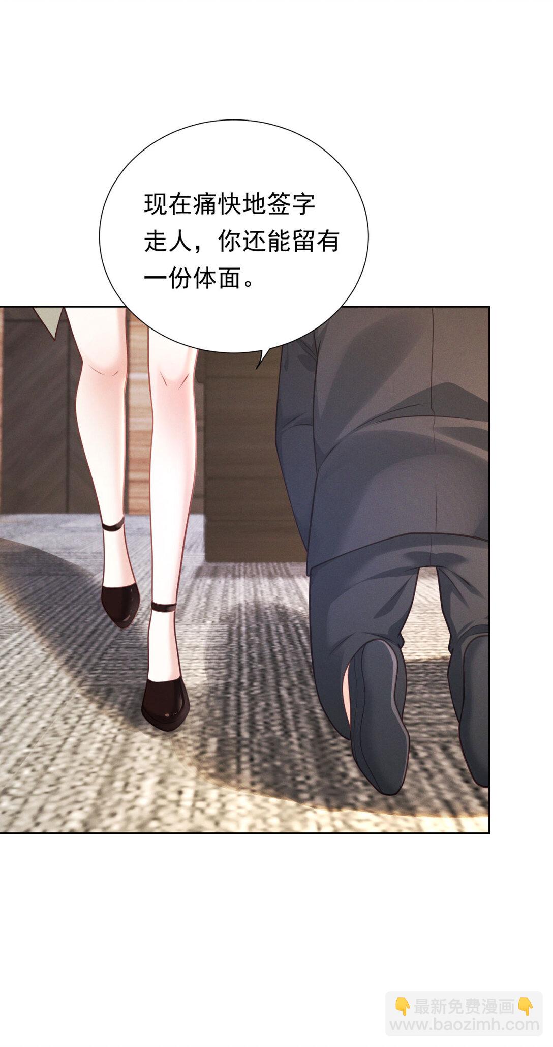 第25话 解决背叛者-第26话