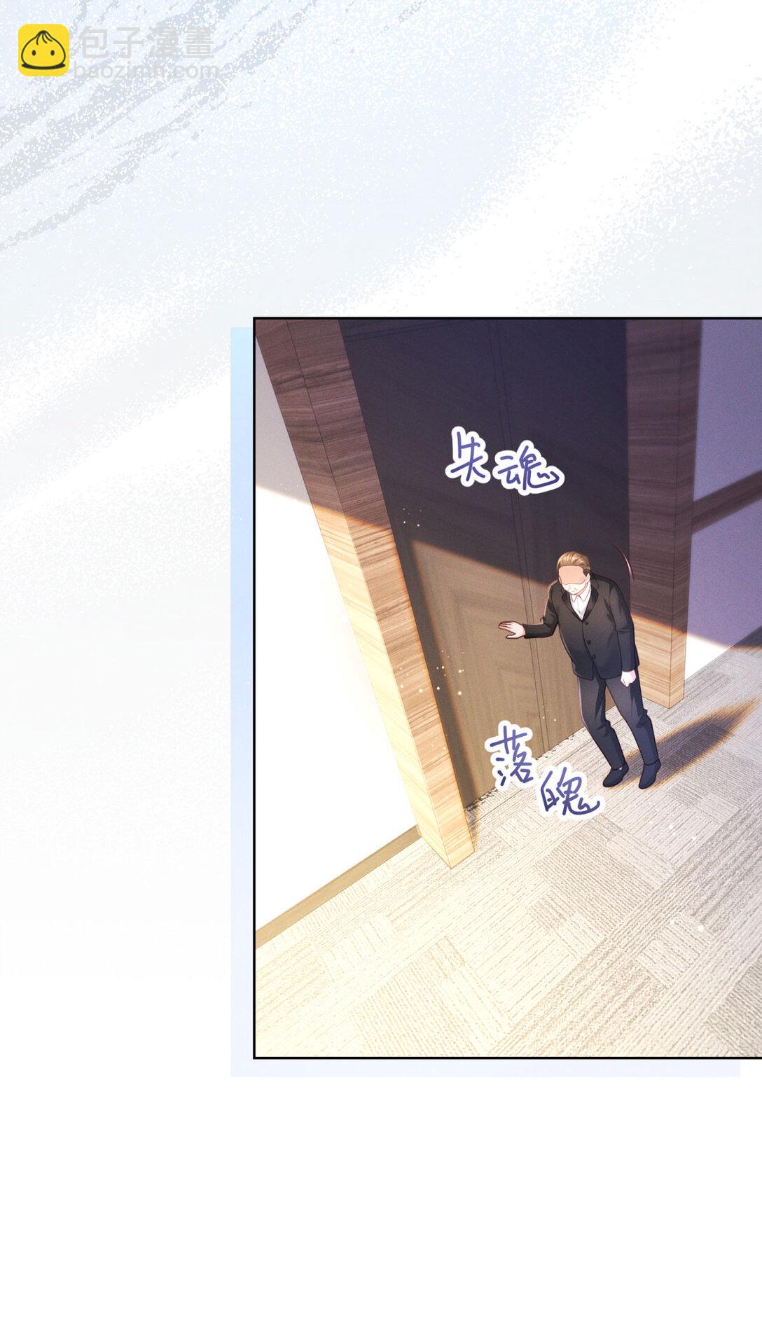 第25话 解决背叛者-第26话